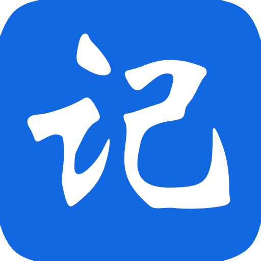 記事本極速版軟件(notepad)