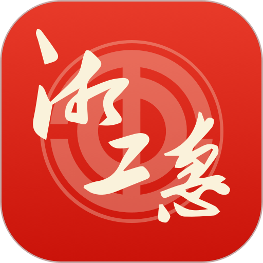 湘工惠官方版