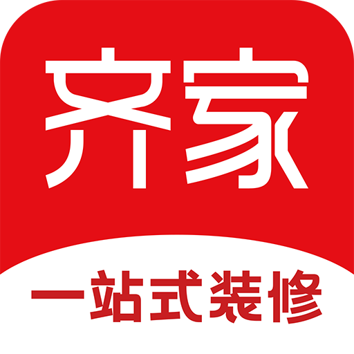 齊家裝修網(wǎng)app