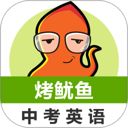 中考英語單詞必備