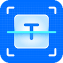 掃描專家免費(fèi)版下載