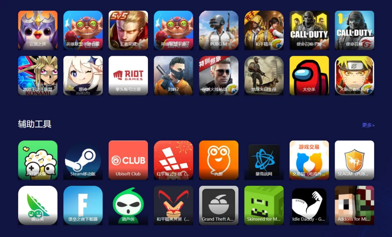 好玩的手機(jī)網(wǎng)游