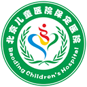 北京兒童醫(yī)院保定醫(yī)院官方版