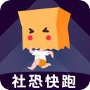 社恐快跑模擬微信對話