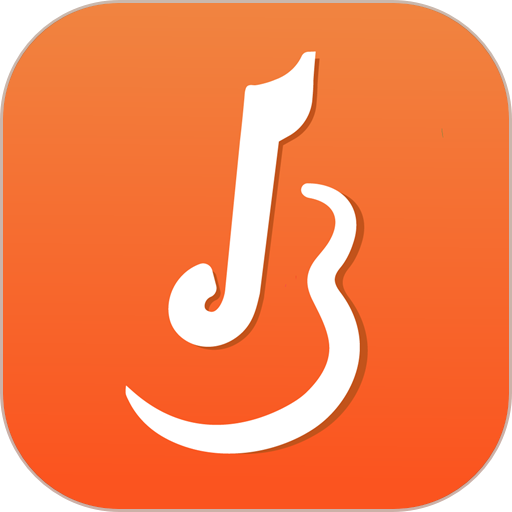 吉他自學(xué)軟件