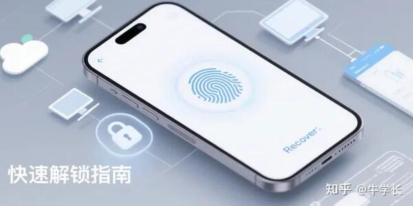 手機(jī)鎖所有版本怎么解鎖-手機(jī)鎖有哪些牌子