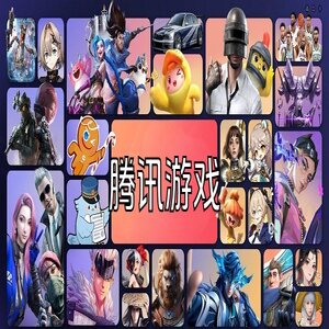 騰訊游戲大全所有版本-騰訊游戲大全有哪些游戲