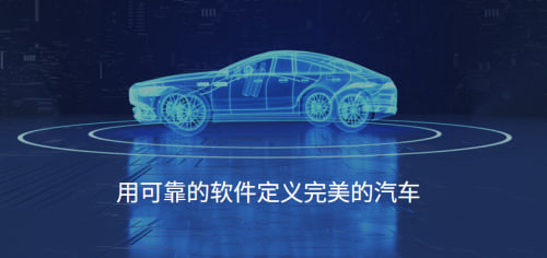 汽車(chē)軟件下載-汽車(chē)軟件有哪些app