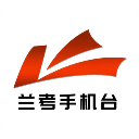 云上兰考客户端