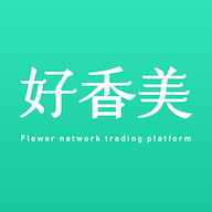 好香美鮮花交易平臺