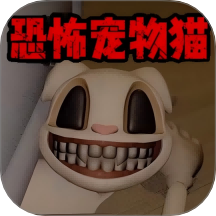 恐怖世界生存日記