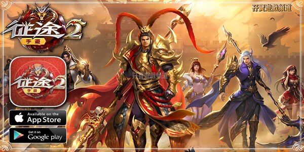 征途2手游合集攻略-征途2手游大全破解版