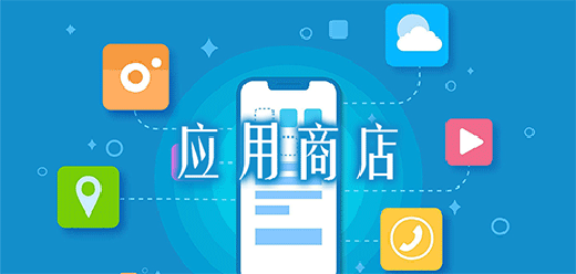 應用軟件下載大全-應用軟件免費推薦下載