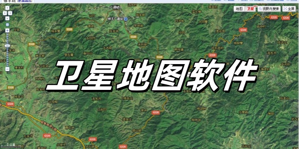 好用的衛(wèi)星地圖下載軟件-衛(wèi)星地圖下載版本大全