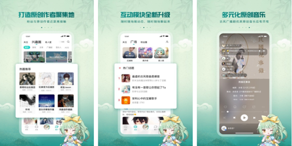 好用的聽(tīng)音樂(lè)識(shí)別歌曲的軟件-聽(tīng)音樂(lè)識(shí)別歌曲有哪些軟件