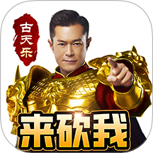 虎衛(wèi)戰(zhàn)神