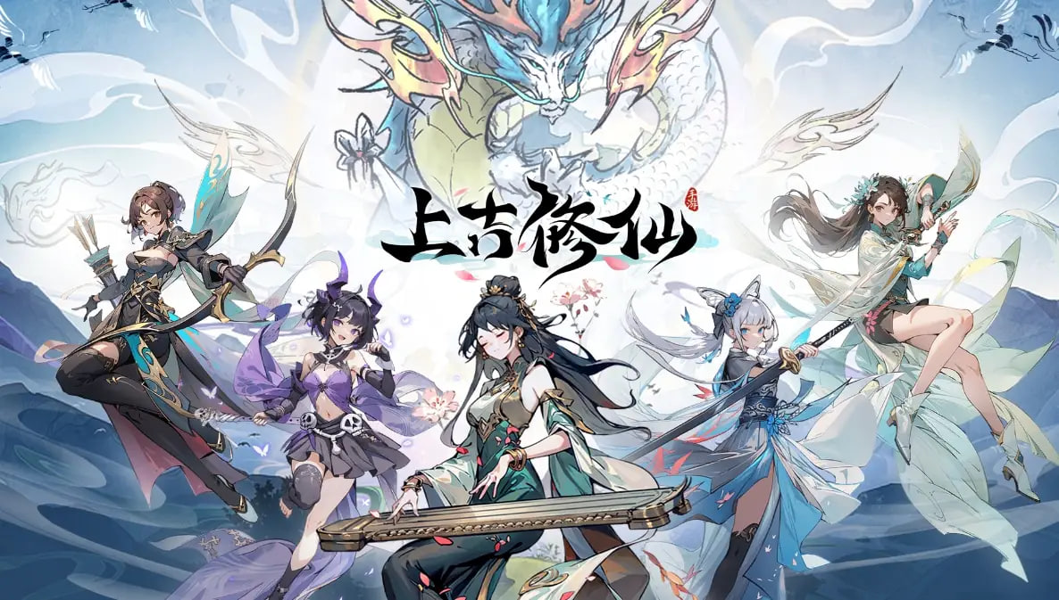 好玩的修仙游戲有哪些-好玩的修仙游戲推薦