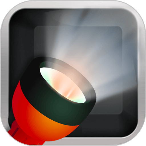 多功能led手電筒app