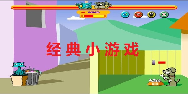 經(jīng)典小游戲應(yīng)用大全-經(jīng)典小游戲手游推薦