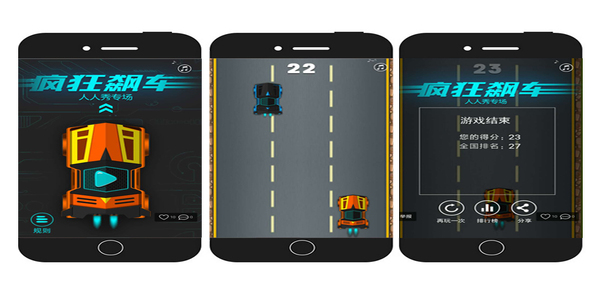 汽車小游戲大全手機版-汽車小游戲有哪些好玩的