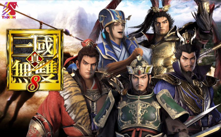 三國(guó)無(wú)雙游戲