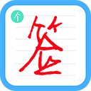 個性簽名設(shè)計師官方版