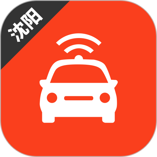 沈陽(yáng)網(wǎng)約車考試