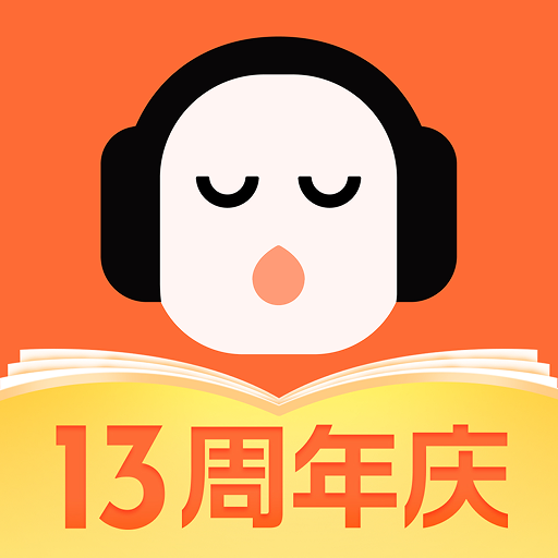 懶人暢聽官方版