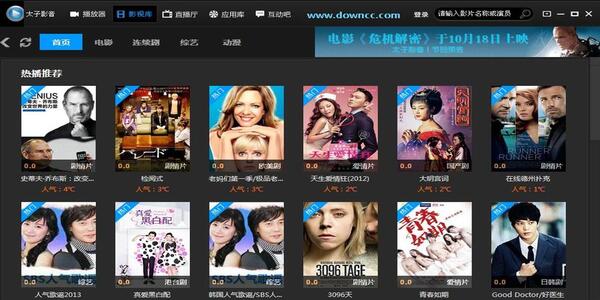 高清電影播放器合集下載-高清電影播放器大全免費(fèi)