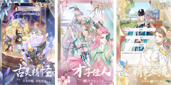 美女養(yǎng)成游戲合集視頻-美女養(yǎng)成游戲大全手機(jī)版