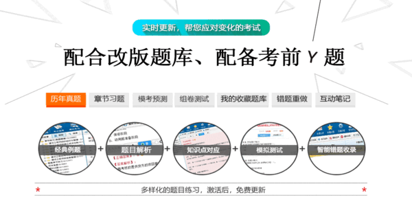 考試軟件合集下載-考試軟件免費(fèi)下載