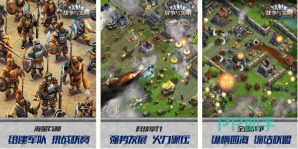 戰(zhàn)爭策略手游合集下載-戰(zhàn)爭策略手游有哪些好玩的