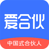愛合伙創(chuàng)業(yè)項目交流和協(xié)作app