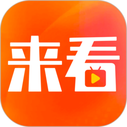 來看短劇app