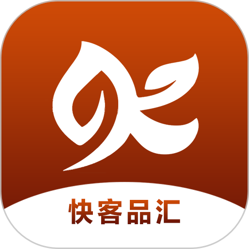 快客品汇平台