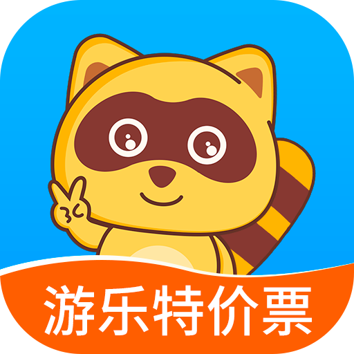 親子周末官方版