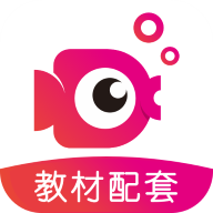 小孩子點(diǎn)讀滬教版app
