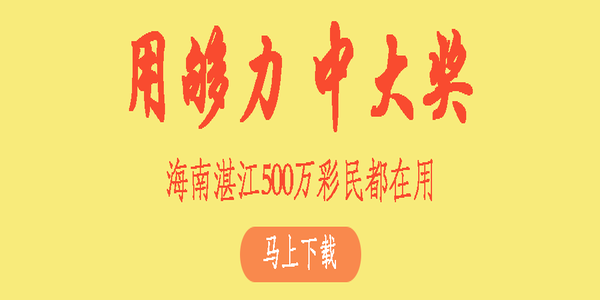 够力七星彩奖表旧版下载-够力七星彩奖表旧版全部版本