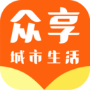 眾享城市生活app
