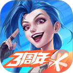 騰訊英雄聯(lián)盟手游