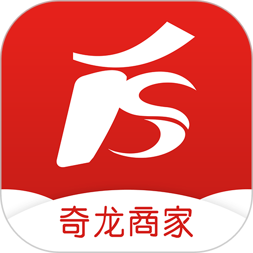 奇龍商家官方版