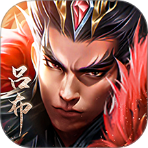 三國(guó)問(wèn)鼎山河手游