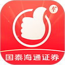 國泰君安君弘app