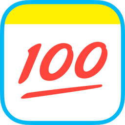 100作業(yè)幫手機版app