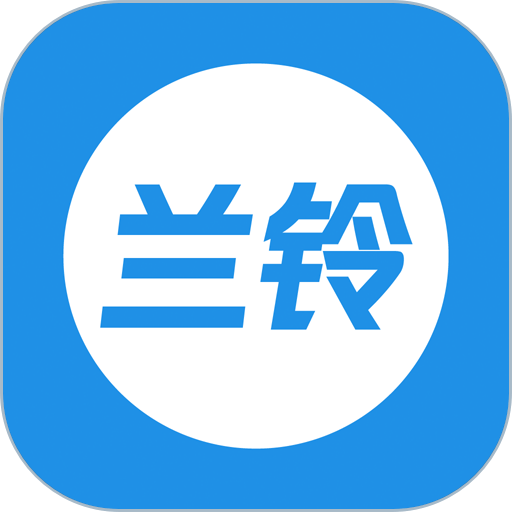 蘭鈴貨運(yùn)