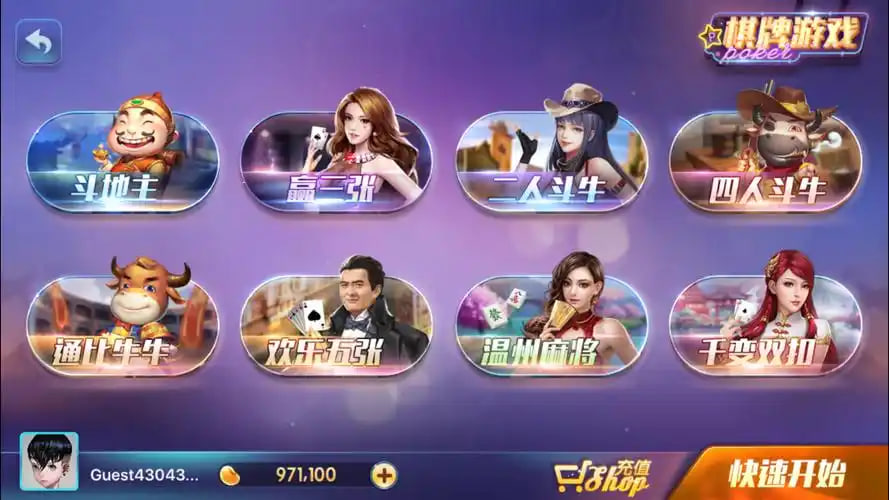 c7娛樂模擬器最新版本棋牌