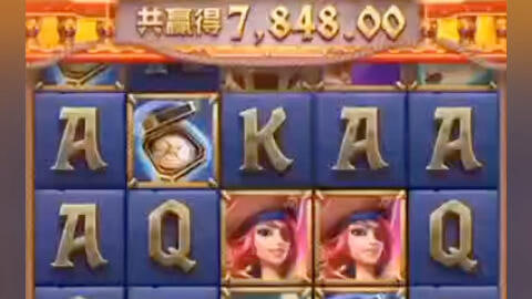 c7娛樂賞金女王