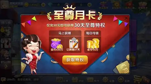 愛玩斗地主福卡版