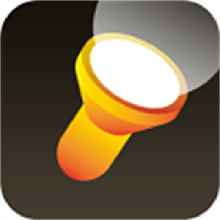 桔子手電筒應(yīng)用