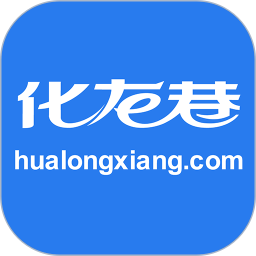 化龍巷論壇最新版